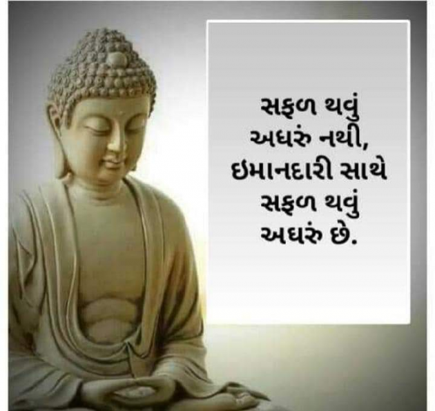 Gujarati Quotes by manan modi : 111116277