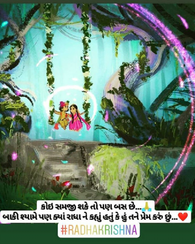 English Thought by Prachi Patel : 111116317