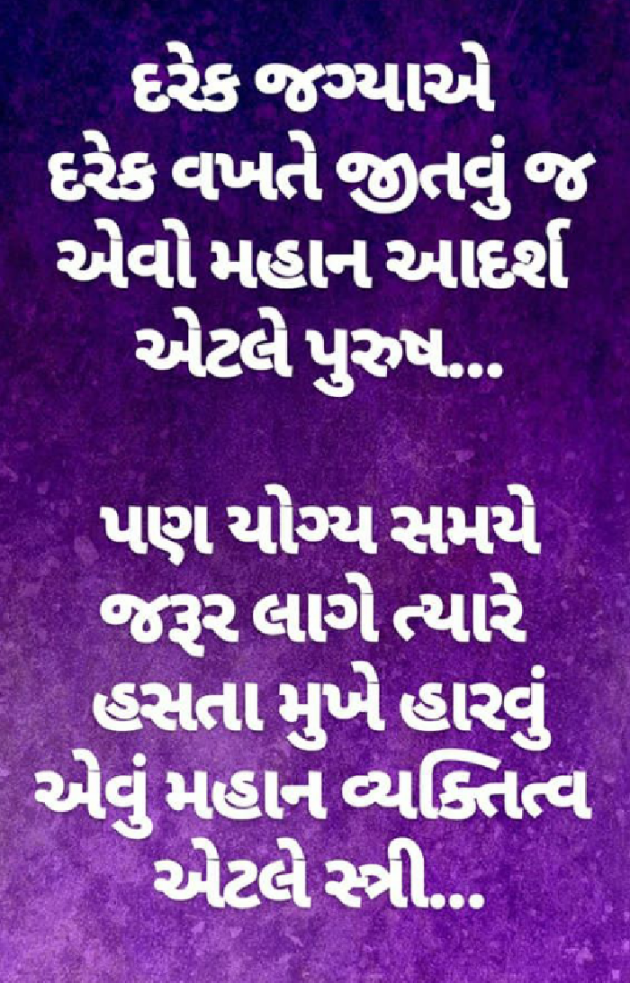 English Thought by Prachi Patel : 111116318