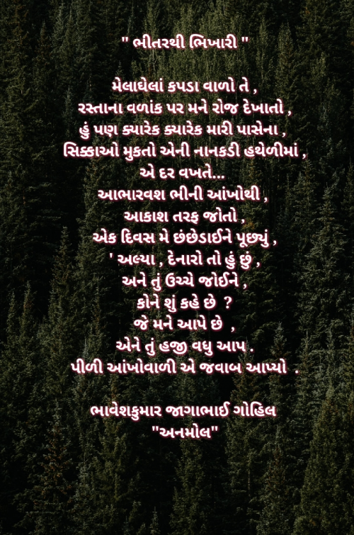 Post by Anmol Bhavesh on 22-Mar-2019 07:29pm