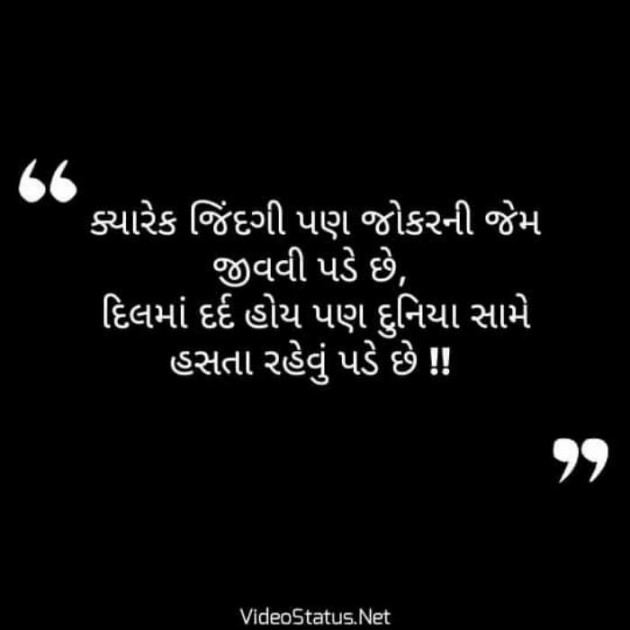 Gujarati Blog by Kavita Gandhi : 111116356