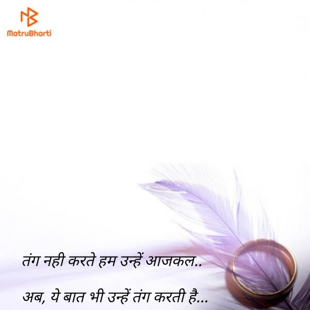 English Shayri by Jalpan Shah : 111116419