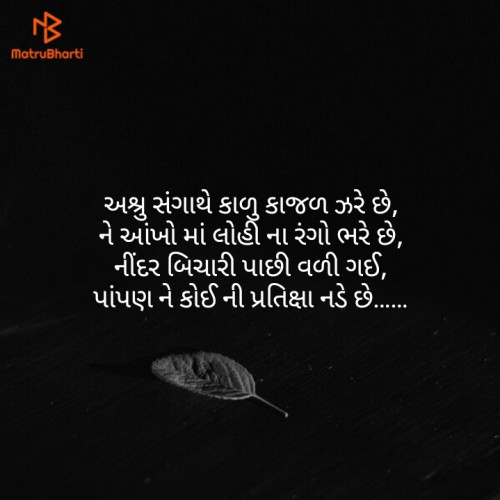 Post by Bhoomi Surani on 22-Mar-2019 09:47pm