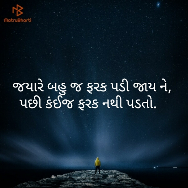 Gujarati Thought by A M Dasa : 111116482
