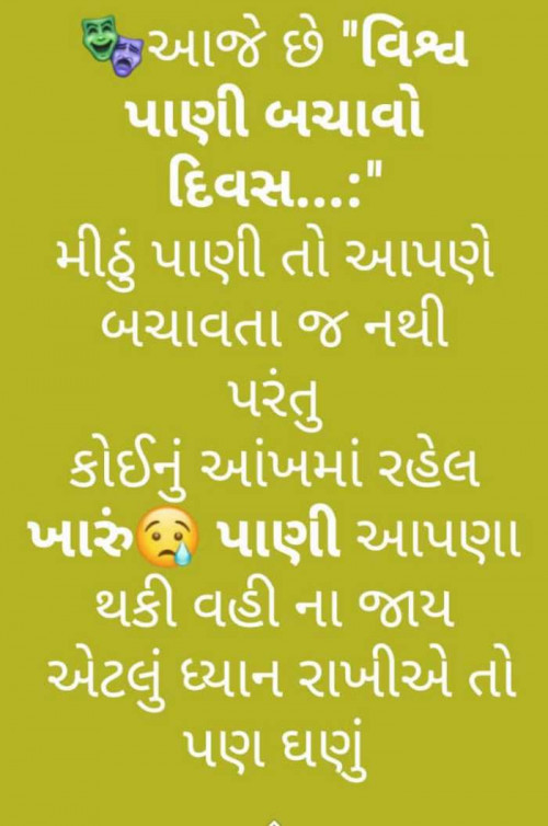 Post by Bhavin M. Shah on 23-Mar-2019 08:16am