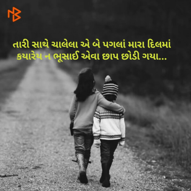 English Thought by Bhavik Chauhan : 111116581