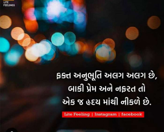 English Whatsapp-Status by Jasmin Mistry Jasmin Mistry : 111116609