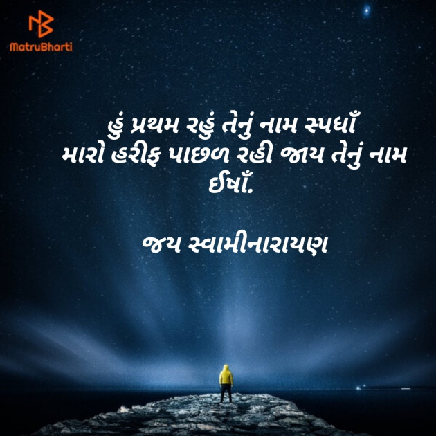 Gujarati Blog by Dhaval Gandhi : 111116633