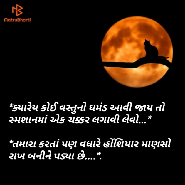 English Thought by सन्नी ठाकराणी : 111116651