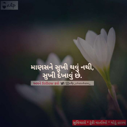 Post by Prajapati vandna on 23-Mar-2019 09:43am