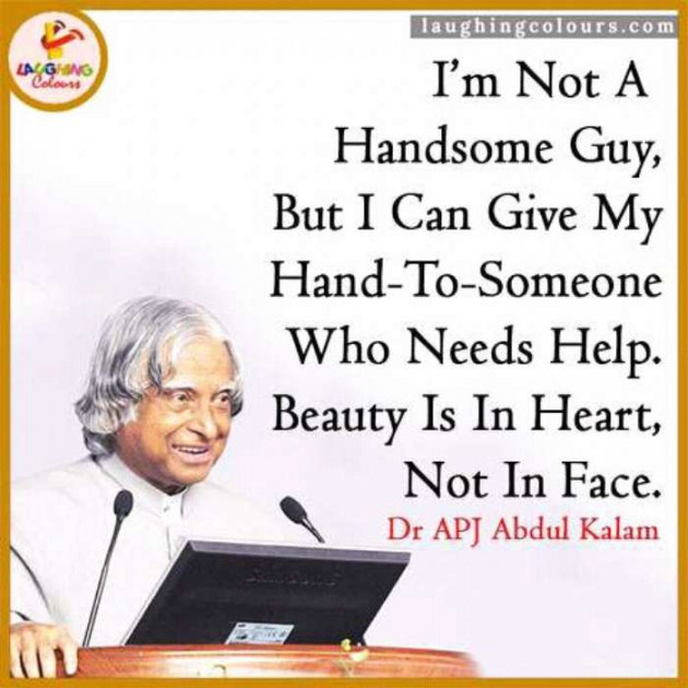 English Quotes by Jitu Chudasama : 111116723