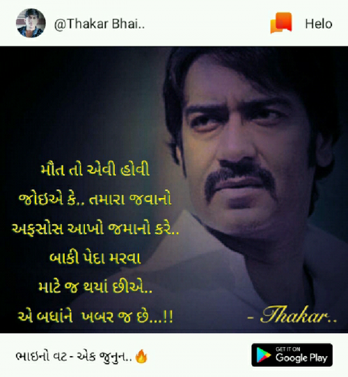 Post by Ram Ghiyad on 23-Mar-2019 11:55am