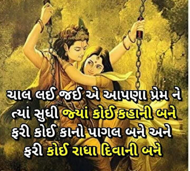 Gujarati Blog by Dimple Boy PINANK : 111116820