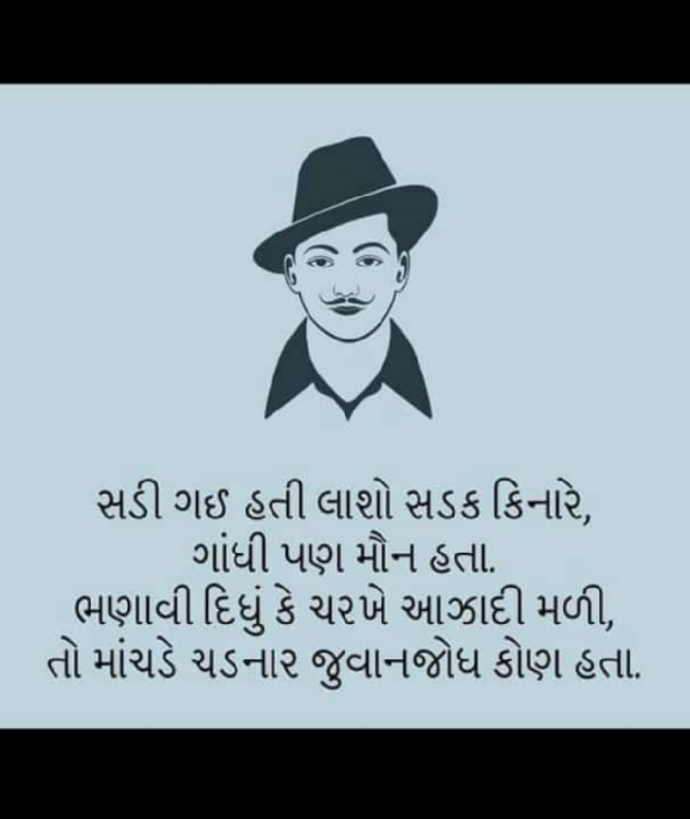 English Quotes by Yogi Forever : 111116879