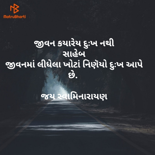 Gujarati Blog by Dhaval Gandhi : 111116943