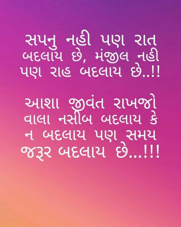 Gujarati Romance by Taran_Goswami : 111116950