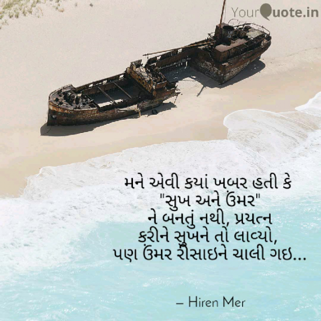 English Quotes by Afzal poptani : 111117045