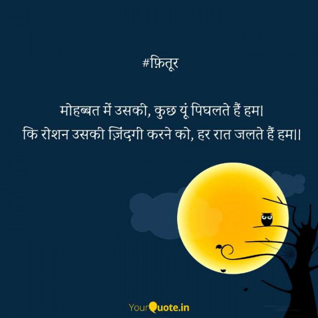 English Shayri by Ganesh : 111117224