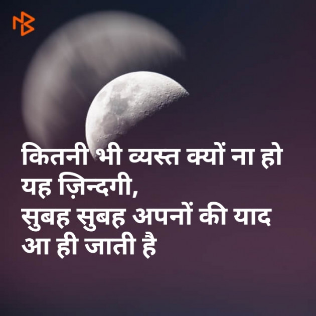 Gujarati Shayri by Kishor Ahir : 111117232