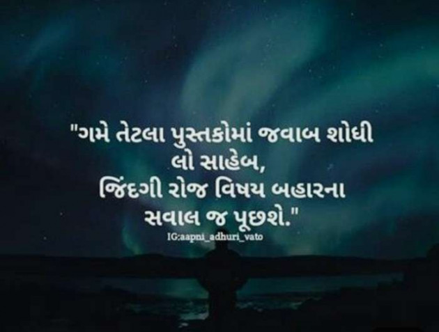 English Quotes by Jasmin Mistry Jasmin Mistry : 111117250