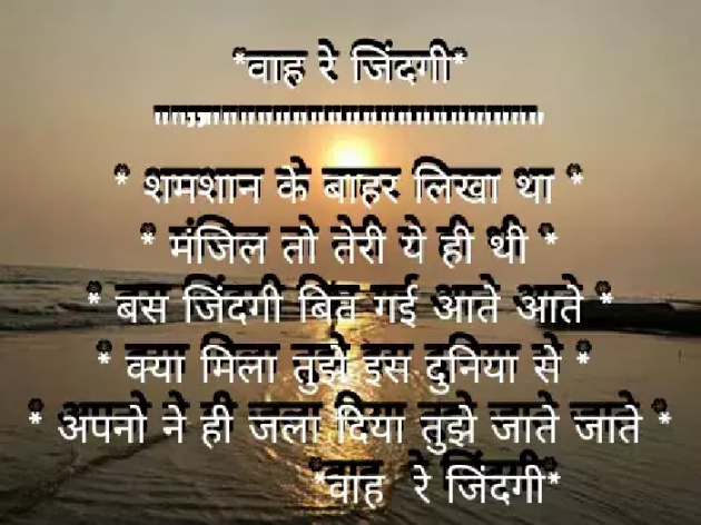 Gujarati Shayri by Hresh : 111117257