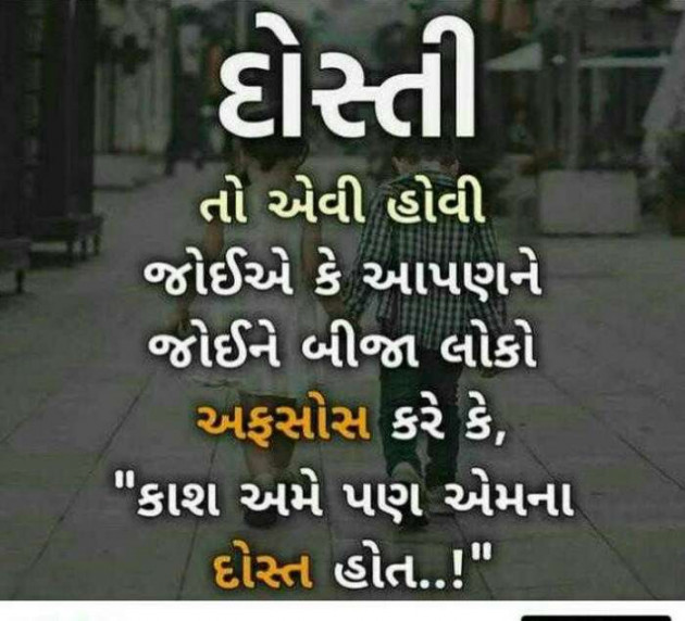 English Good Morning by Vasant prajapati : 111117262