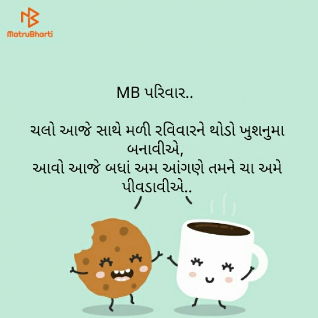 Gujarati Shayri by Abhi : 111117270