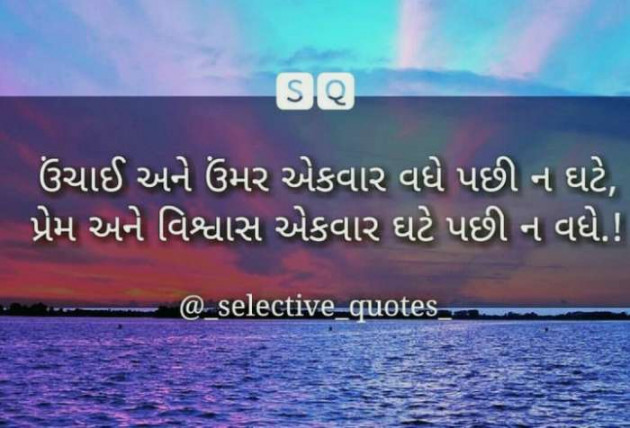English Quotes by Jasmin Mistry Jasmin Mistry : 111117272