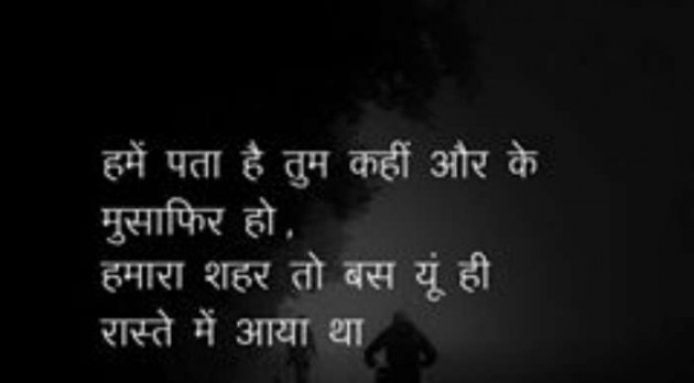 English Thought by pooja rathod : 111117301