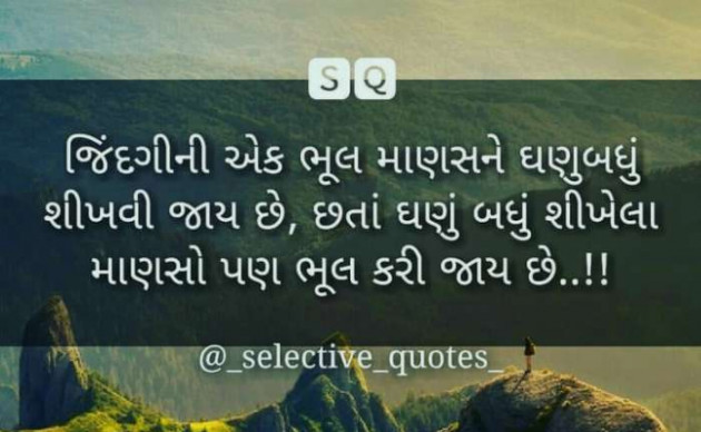 English Quotes by Jasmin Mistry Jasmin Mistry : 111117302