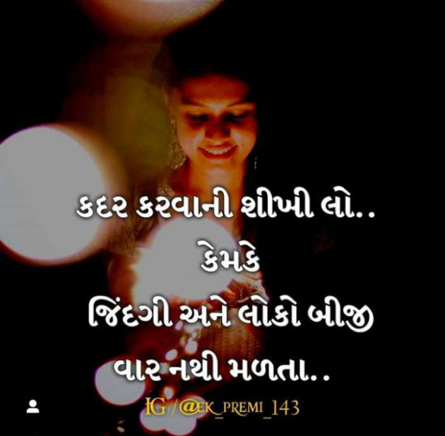 English Thought by Anil : 111117347
