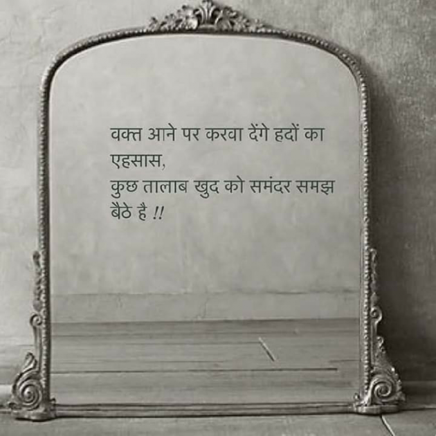 Gujarati Blog by Manish Patel : 111117374