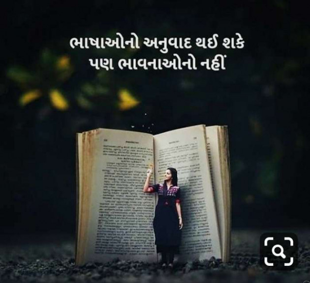 English Quotes by Jasmin Mistry Jasmin Mistry : 111117382