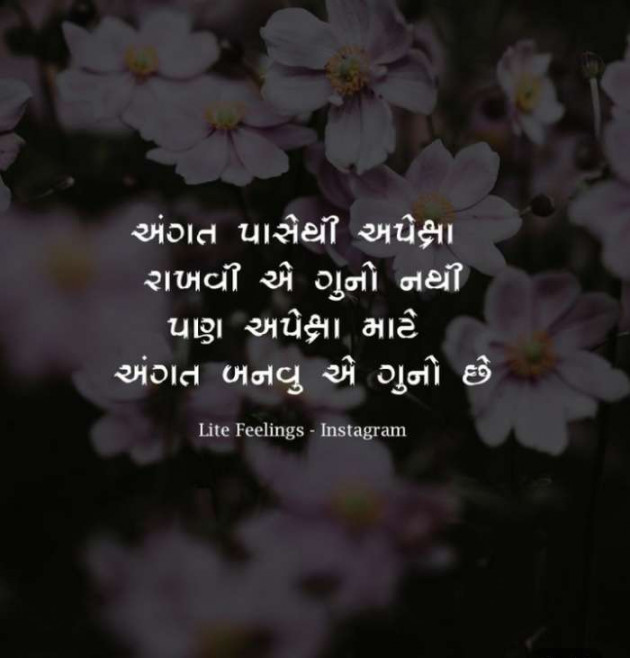 English Quotes by Jasmin Mistry Jasmin Mistry : 111117383