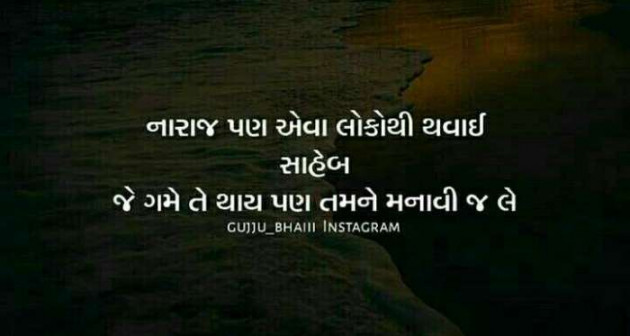 English Quotes by Jasmin Mistry Jasmin Mistry : 111117384