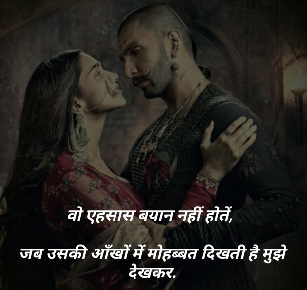 Gujarati Shayri by मनमौज़ी : 111117387