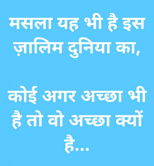 English Thought by Jignesh Doshi : 111117397