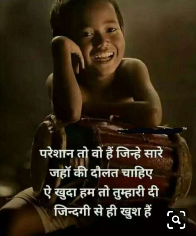 English Quotes by Jasmin Mistry Jasmin Mistry : 111117414