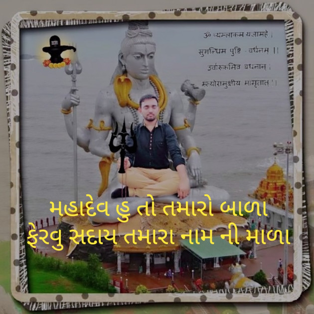 Gujarati Quotes by Shailesh jivani : 111117442