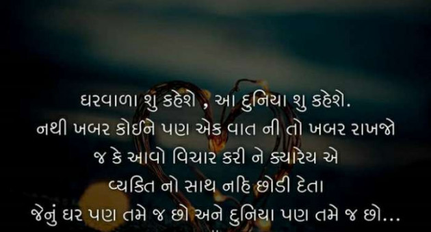 English Thought by Anil : 111117480
