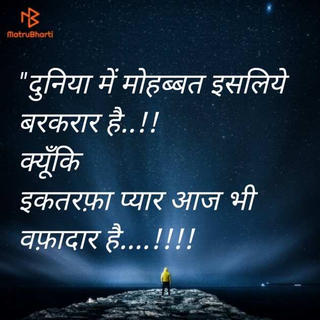 Hindi Shayri by Neelima Sharma : 111117482