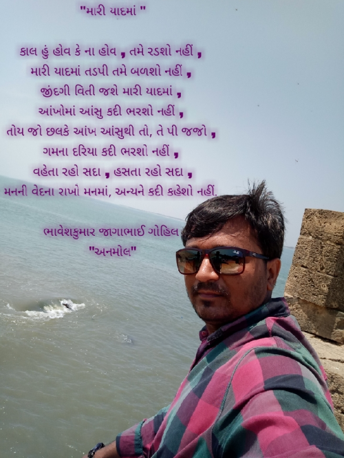 Post by Anmol Bhavesh on 24-Mar-2019 06:14pm