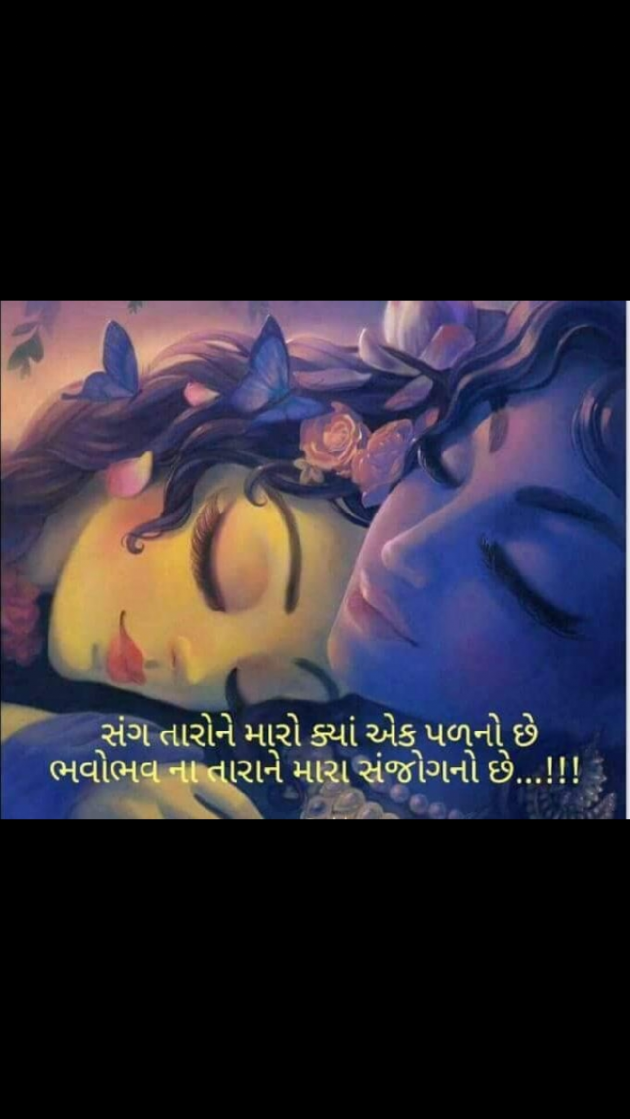 English Quotes by Yogi Forever : 111117599