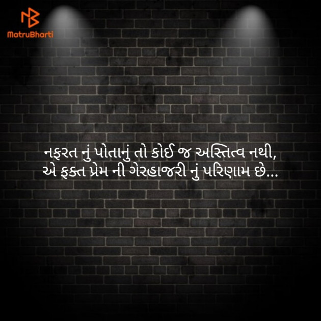 Gujarati Quotes by Subhash Patel : 111117610