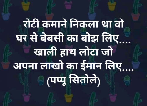 Post by Pappu Sitole on 24-Mar-2019 09:37pm