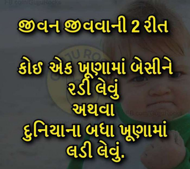 English Thought by Anil : 111117664