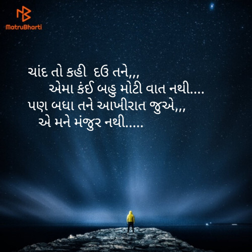 Post by Nikunj Mevada on 24-Mar-2019 10:23pm