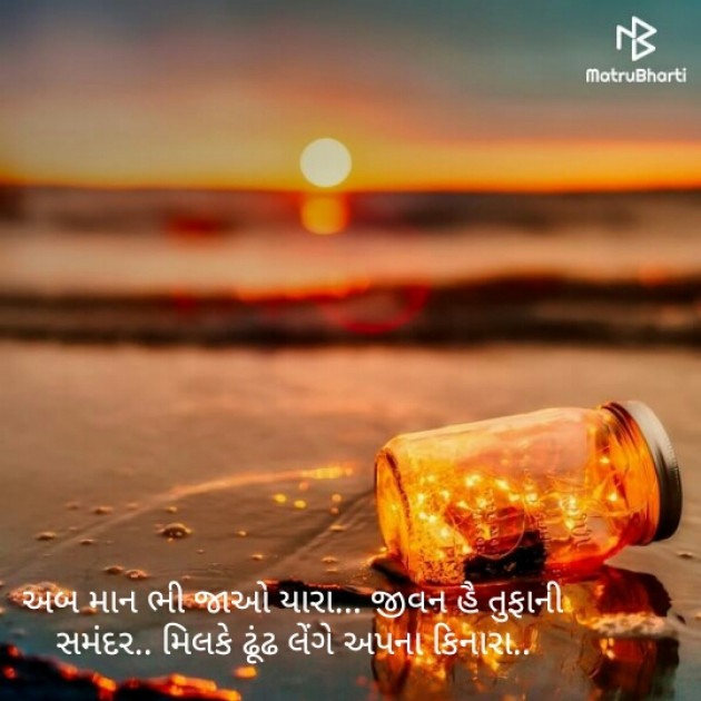 Gujarati Song by Pratap Gadhvi : 111117703