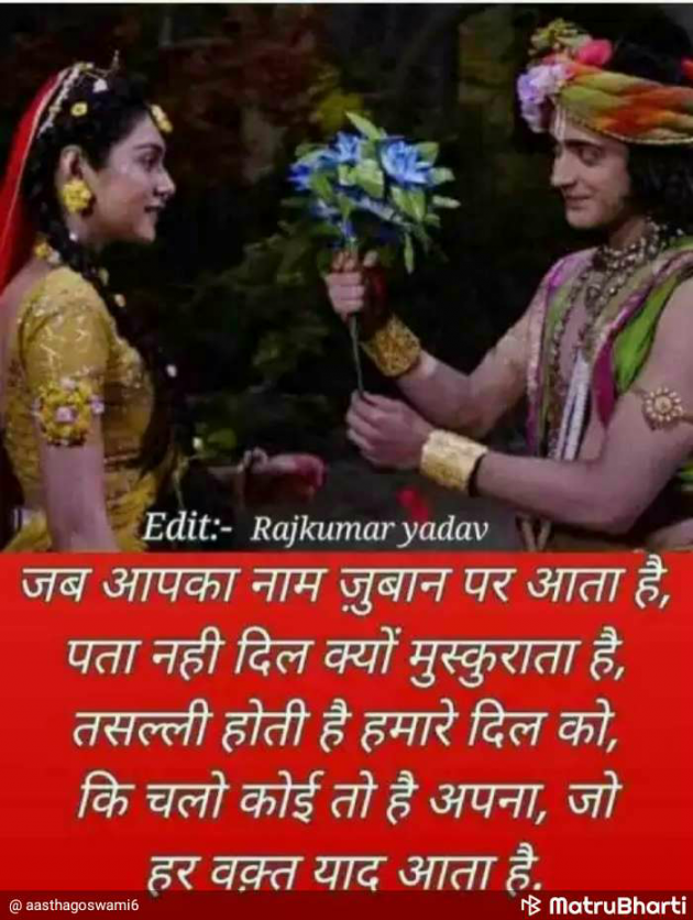 Gujarati Shayri by NareshVaghela : 111117737