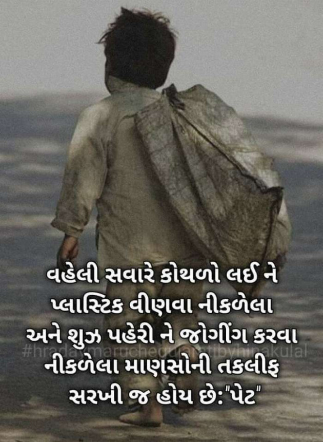 English Thought by Anil : 111117741
